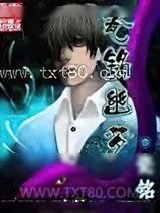 《瓷铭幽梦》小说封面