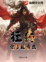 《狂兵之步履青云》小说封面