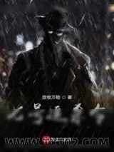 《七号追杀令》小说封面
